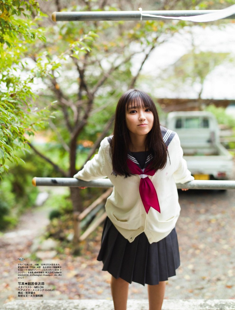 桃月梨子-Big Comic Spirits 2020年49期