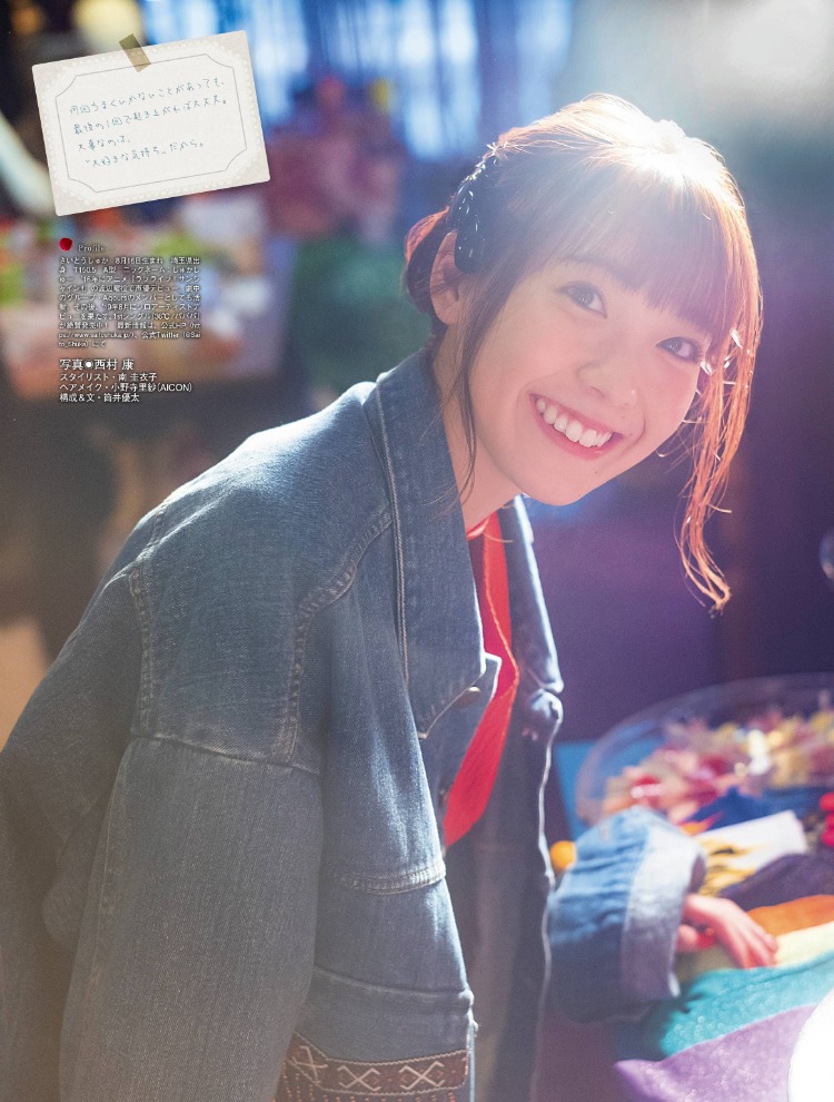 桃月梨子-Big Comic Spirits 2020年49期