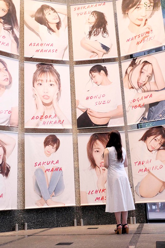 花丸くるみ(花丸胡桃,Hanamaru-Kurumi)品番STARS-306封面预览