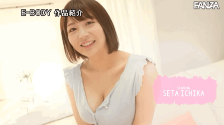 瀬田一花, EBOD-821