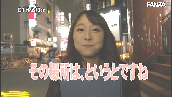天音まひな温柔又有点过激
