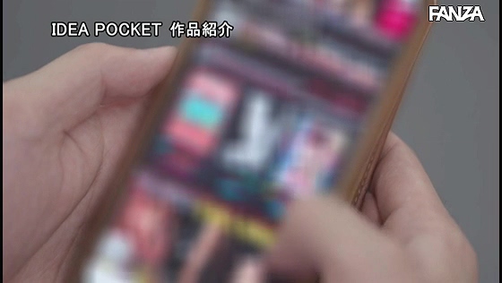 IPX-585:形势逆转！对欺压我的女上司岬ななみ发起复仇计划