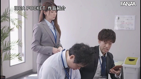IPX-585:形势逆转！对欺压我的女上司岬ななみ发起复仇计划