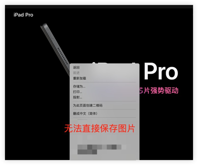 浏览器图片下载去水印多功能插件，你值得拥有！