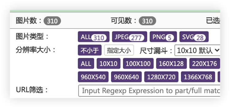 浏览器图片下载去水印多功能插件，你值得拥有！