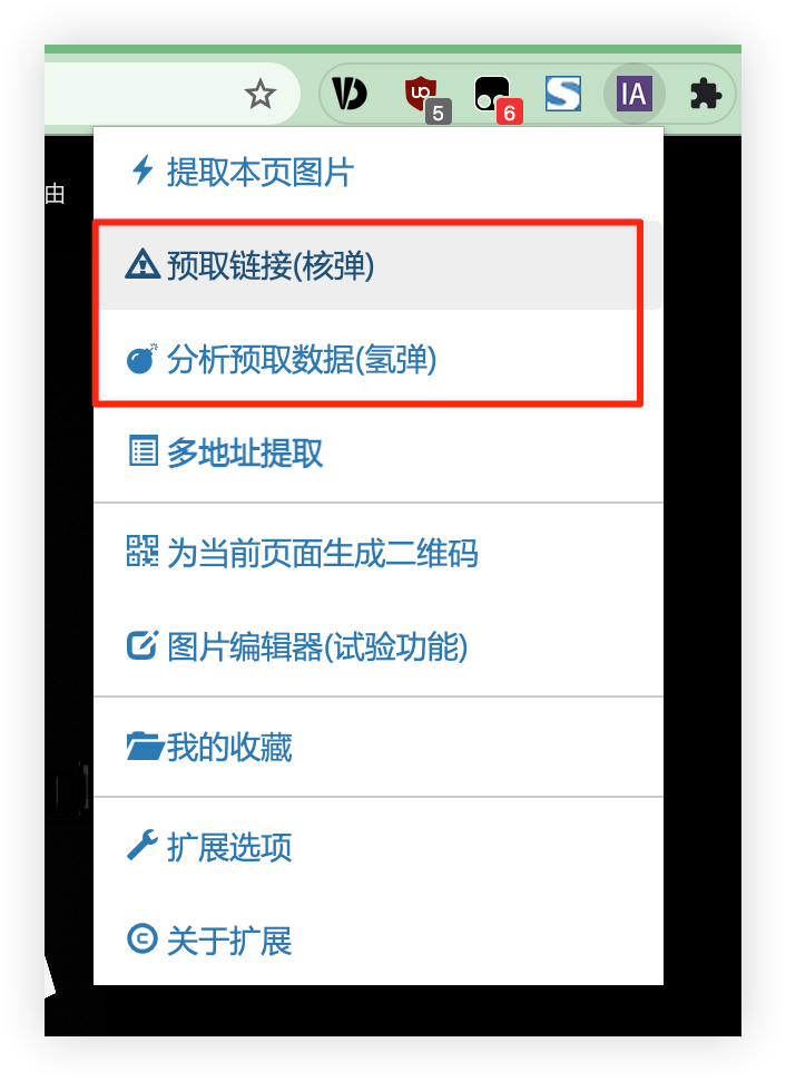 浏览器图片下载去水印多功能插件，你值得拥有！