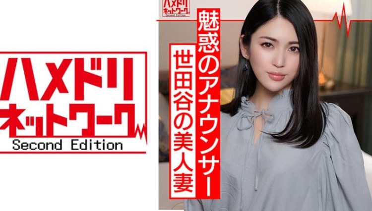 最新の日本骑兵番号㊣合集♀[ 08.23]