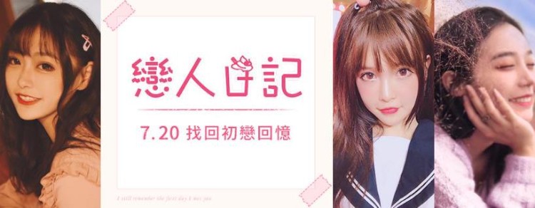 FC2-PPV-《退学処分②》