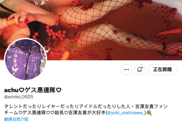 完全解密！模特儿系的真冬(晓真冬)其实不是美妇，而是?
