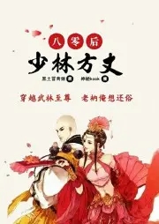 src=http___bookpic.lrts.me_4fb63ae68c91408980e38b5a037ea65f_180x254.jpg&refer=http___bookpic.lrts.webp.jpg