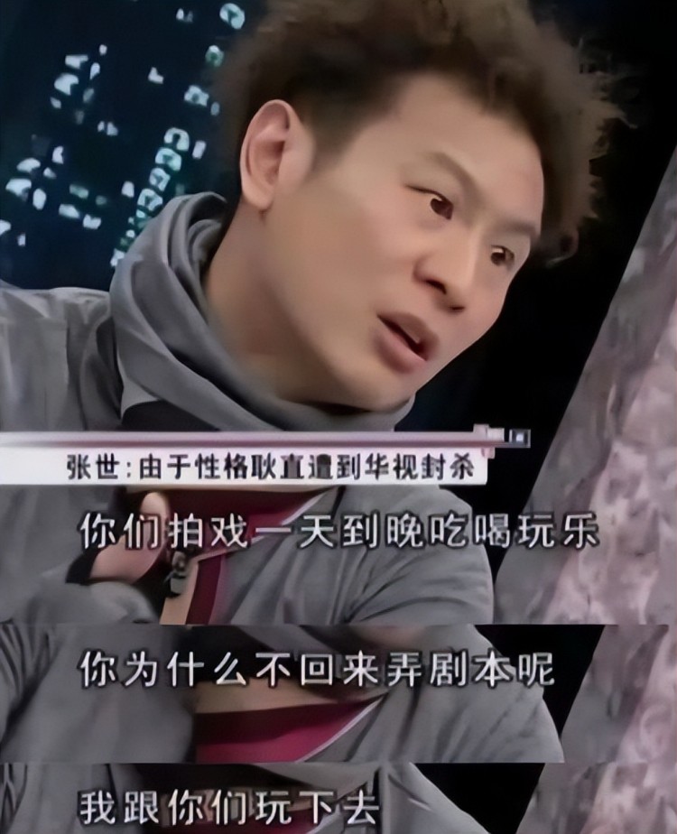 张世的“消失”，是娱乐圈的“悲哀”