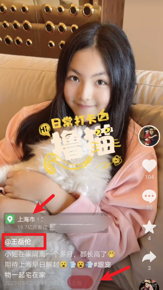 12岁王诗龄大变样，和爸爸同游迪士尼，四肢纤细瘦不少