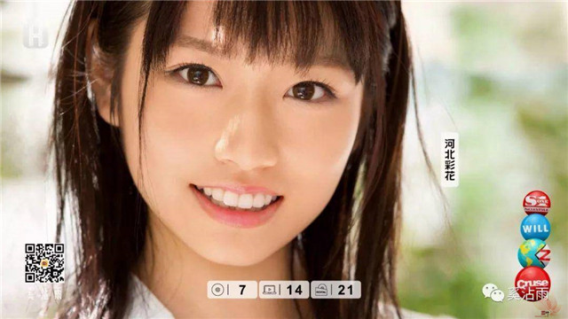 FANZA ADULT AWARD 2019 颁奖结果