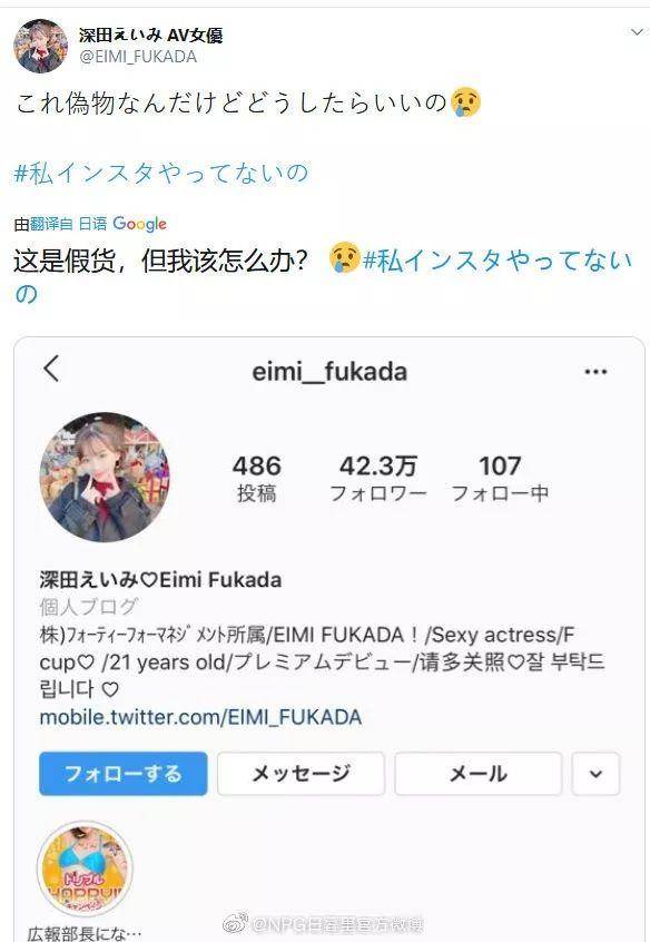 深田えいみ(深田咏美)经典作品编码及封面合集 深田えいみ(深田咏美)经典作品编码及封面合集