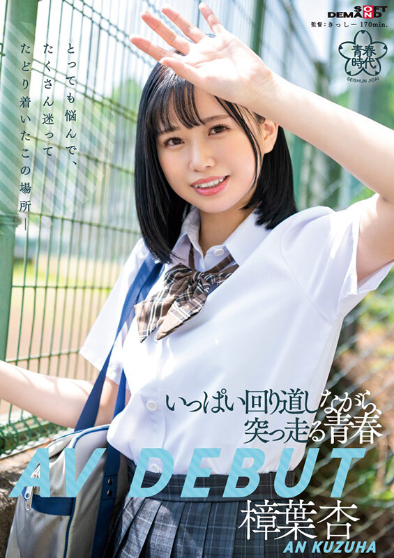 生涯已经结束！这位欧巴桑2号竟然是她！-图片3