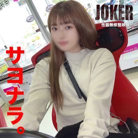 【追・约会】ありがとう。２回収録。