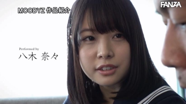 八木奈奈（八木奈々/Yagi Nana）经典作品封面合集（附品番）