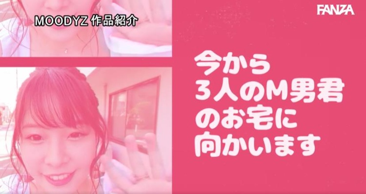 八木奈奈（八木奈々/Yagi Nana）经典作品封面合集（附品番）2022-2023