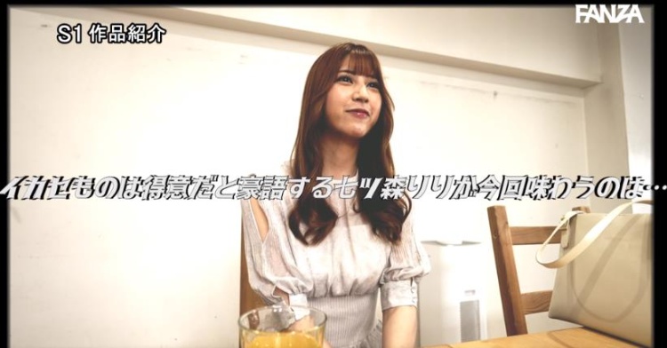 今日优优：七ツ森りり(七森莉莉，Nanatsumori-Riri)经典作品封面合集（附品番）