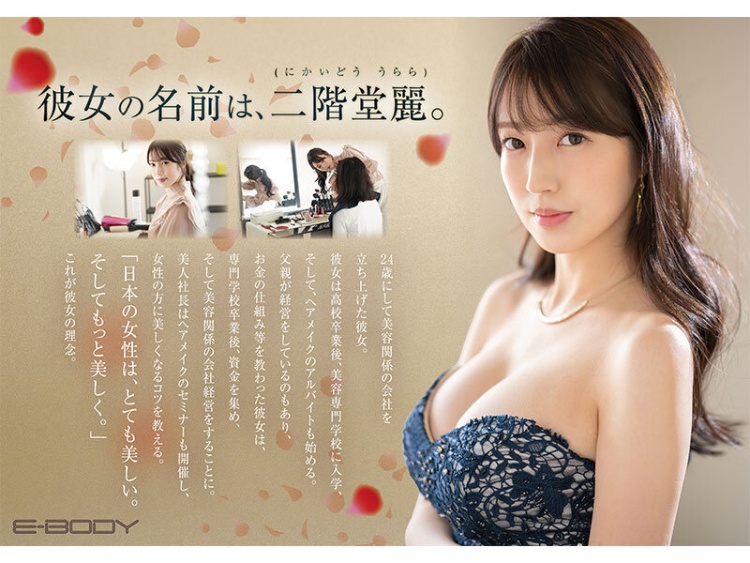 ebwh00085jp-2.jpg