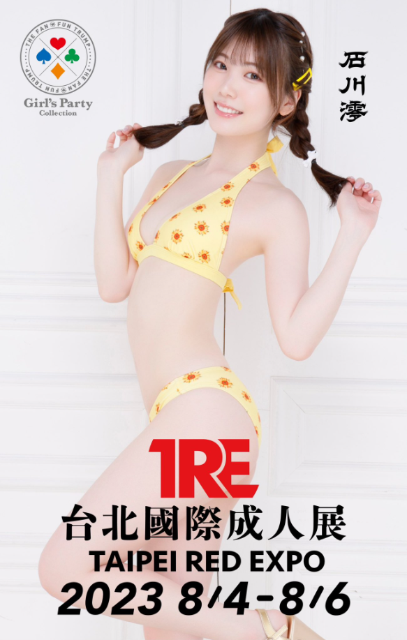 【最美原石】石川澪女友感爆棚，最强可爱系女优天花板！！