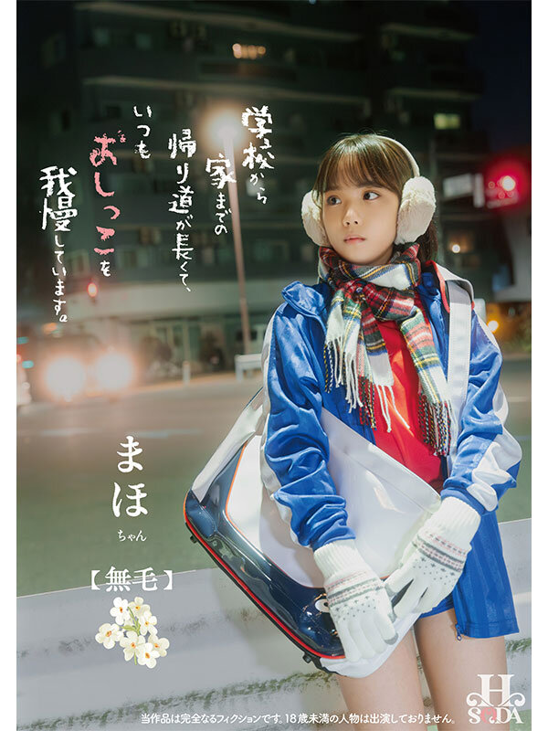 hsoda00025jp-1.jpg