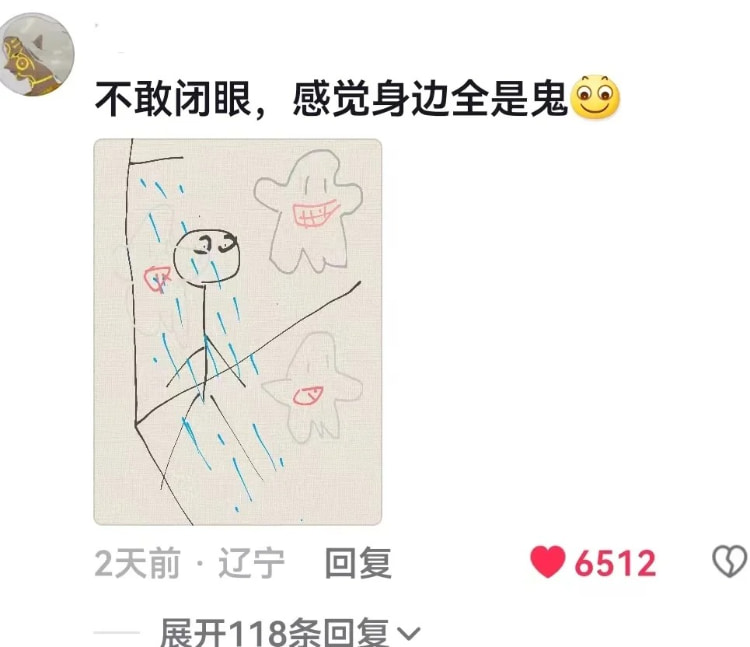 一些奇奇怪怪的洗澡小癖好_8_往后皆是坦途_来自小红书网页版.jpg