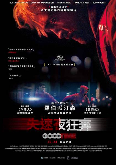 诺兰电影《奥本海默》配角众星云集！《神鬼认证》、《钢铁人》、《噤界》演员都有演...