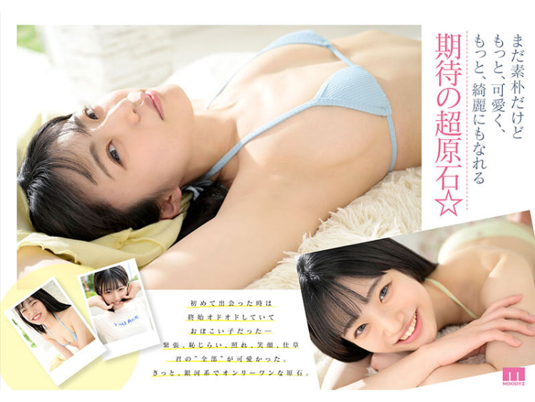midv00936jp-10.jpg