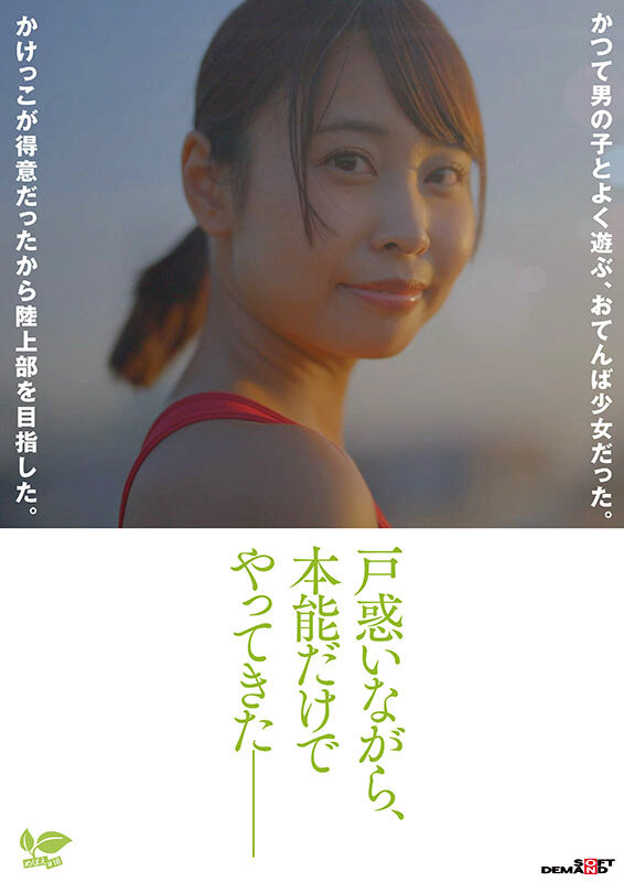 2025《1月新人AV女优完整版》，王道Ｉ杯写真偶像转战AV！