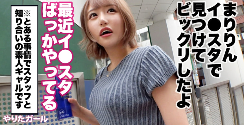 最新の日本骑兵番号㊣合集♀[ 08.23]