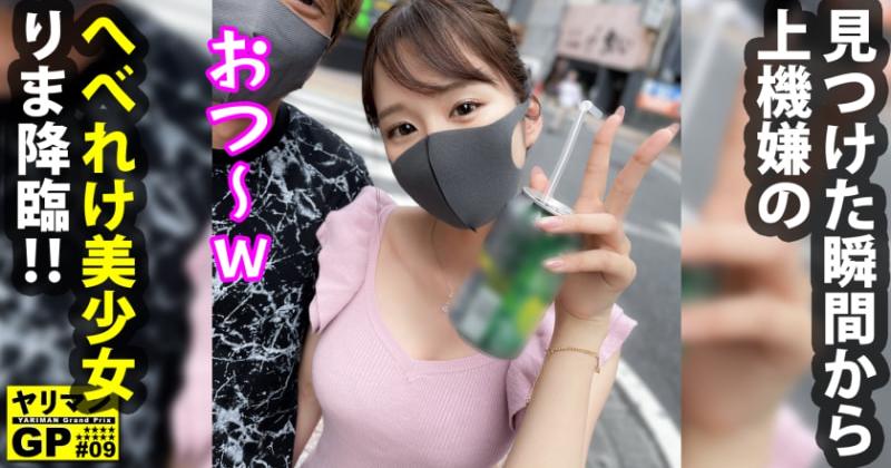 新片首发★不得不看的高颜值素人合集♂07.19
