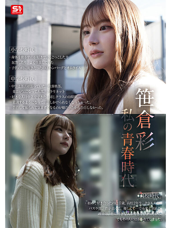 sone00740jp-5.jpg