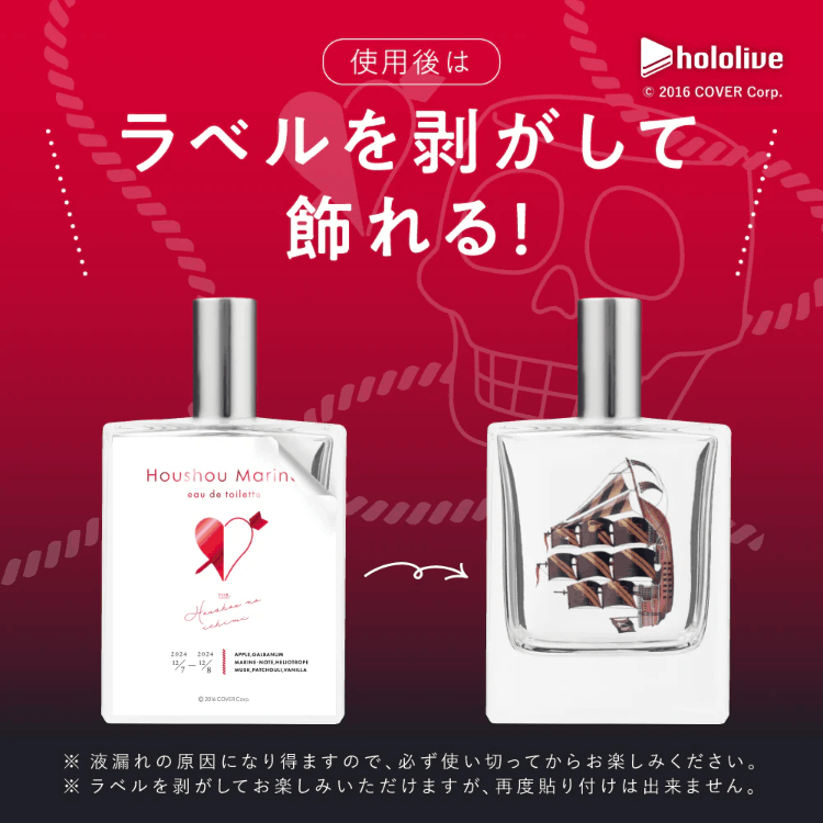 AND_hololive_Marine_EDT_WEB_w1000xh1000px_03_7_1.jpg