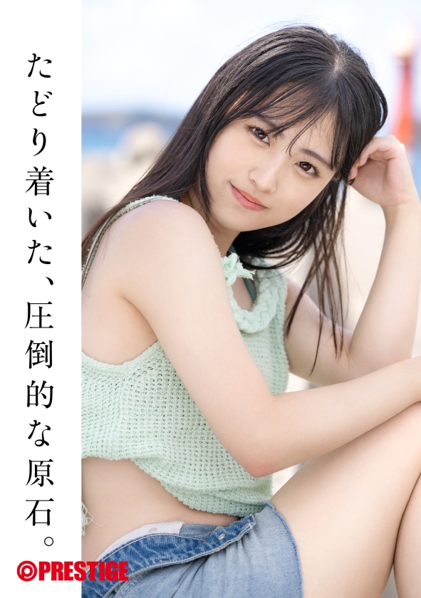 【影片】2025 蚊香社第一棒新人《中森七海》绝对的美少女带领片商「回归原点」！