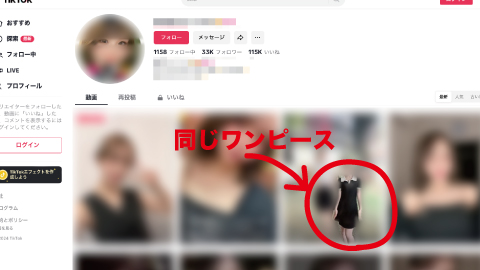 まゆちゃん19歳 超有名