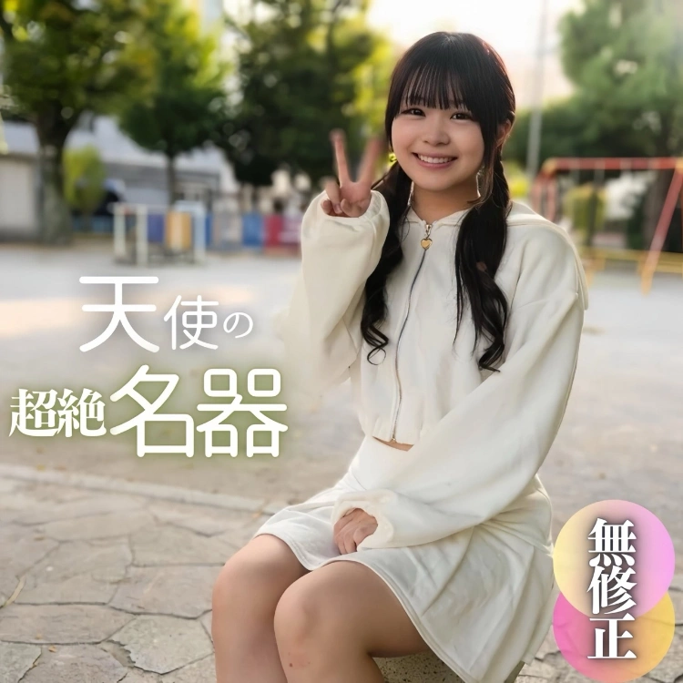 【無】◯./のヒヨっこ19歳。