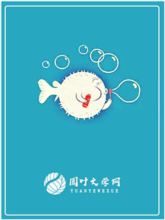 周老太太的重生纪事