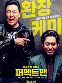 [完美男人]韩语中字][1080P][韩国版触不可及]