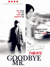 [古惑仔之九龙冰室][独占蓝光1080P][BD-MKV/5.91G][国语]