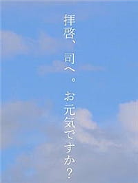 STARS-154谁能想到，这是一部霓虹影片的分镜…​​​​