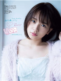写真美少女《长月翠》减重13公斤丰满上围依旧存在！