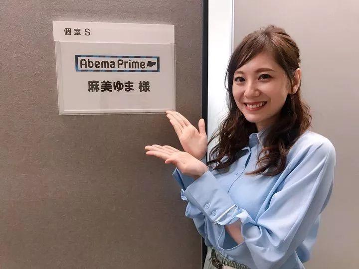 麻美ゆま（麻美由真）的出道秘辛