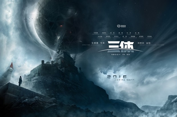 科幻经典：解放人类内心深藏的幻想