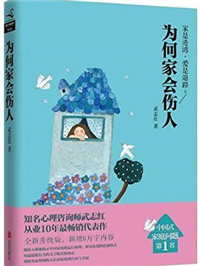 书单|所谓宿命，不过是家庭给你的烙印，这里有5本帮你改变命运的书