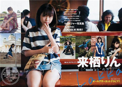 制服美少女冠军来栖凛以王道清纯可爱形象成写真界清泉