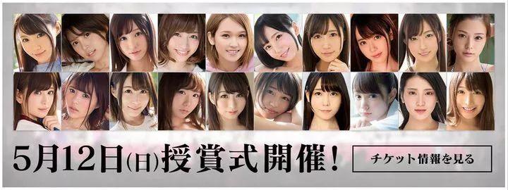 战况惨烈，女优们拿下FANZA成人大赏有什么好处？