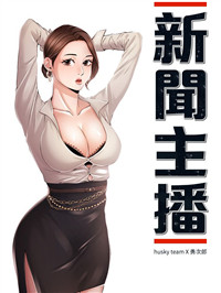新闻主播 22