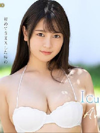 有栖花あか(有栖花绯,Asuka-Aka)，安斋拉拉的接班人？