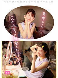 【新人】原石天使！虎牙美少女《武田萌奈美》微笑出道期待被开发！